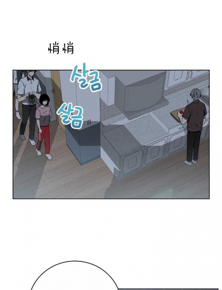 10M内禁止接近漫画,第118话1图