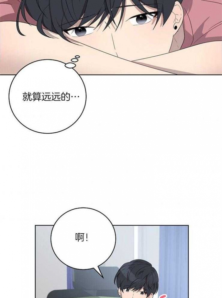 10M内禁止接近漫画,第105话1图
