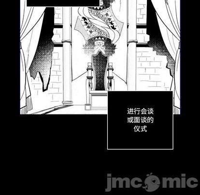 甜心骑士漫画,第34话5图