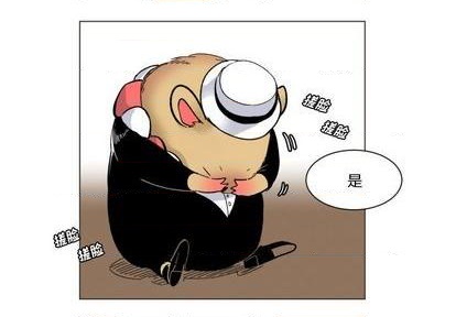 甜心骑士漫画,第26话4图