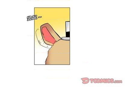 甜心骑士漫画,第26话2图
