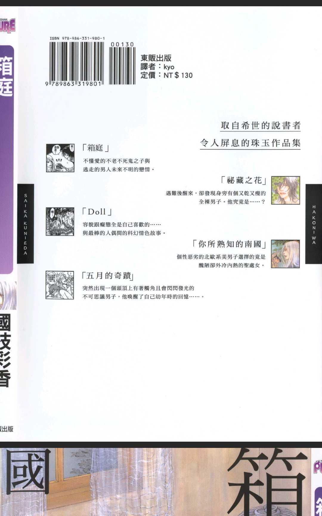 第1卷1
