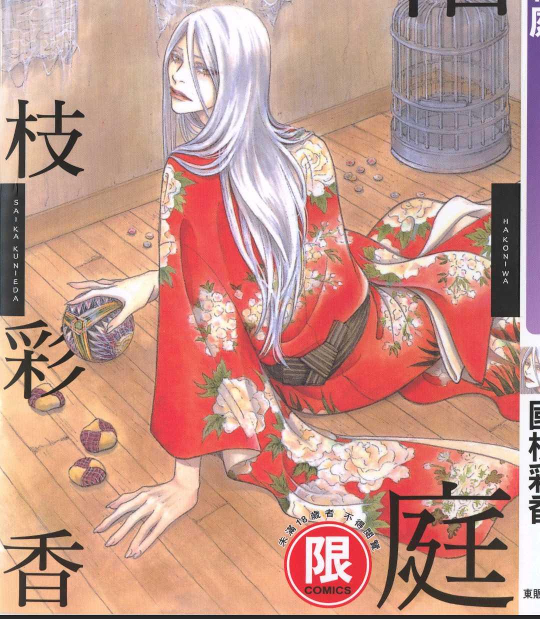第1卷2