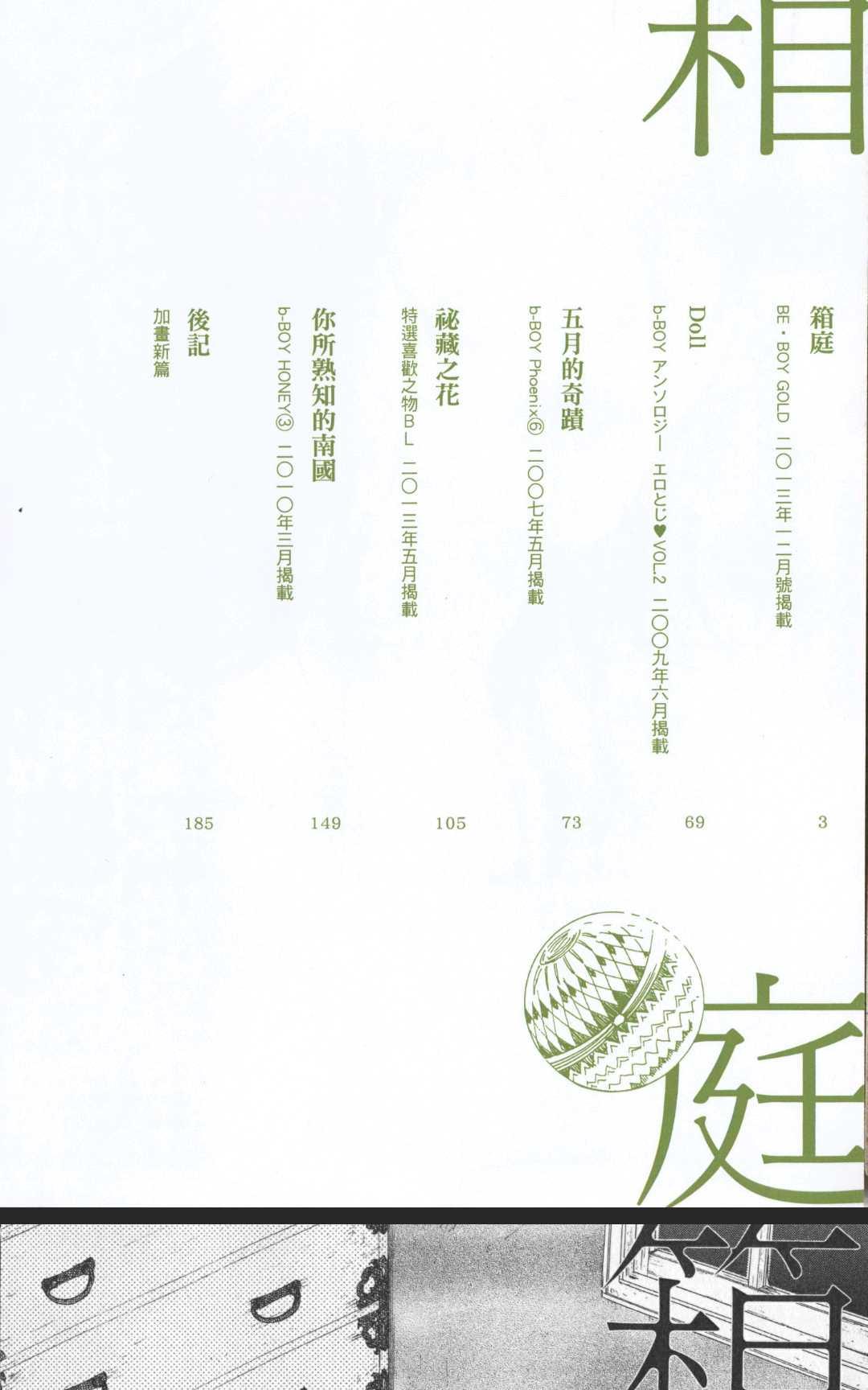 第1卷4