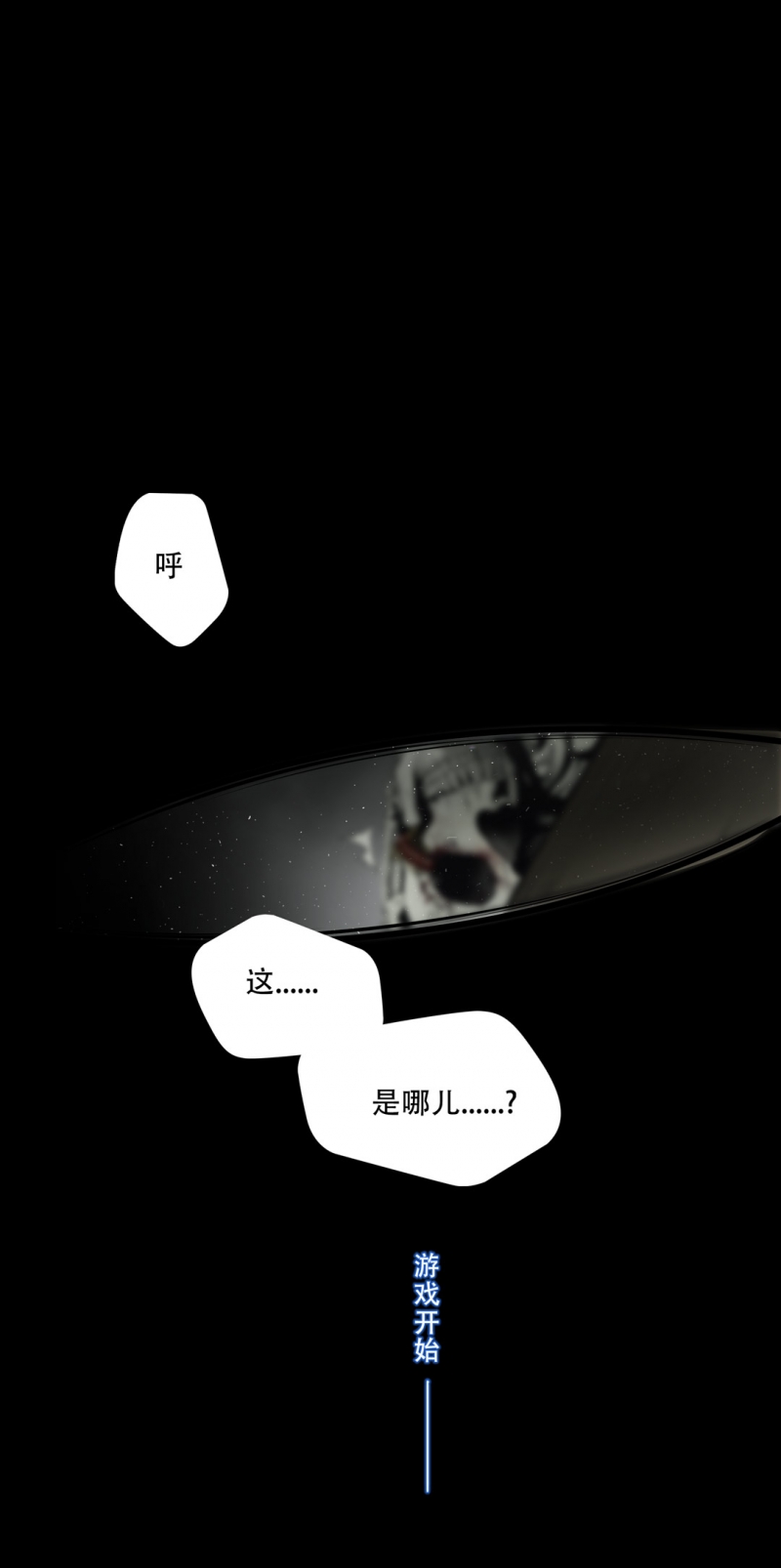 第1话2