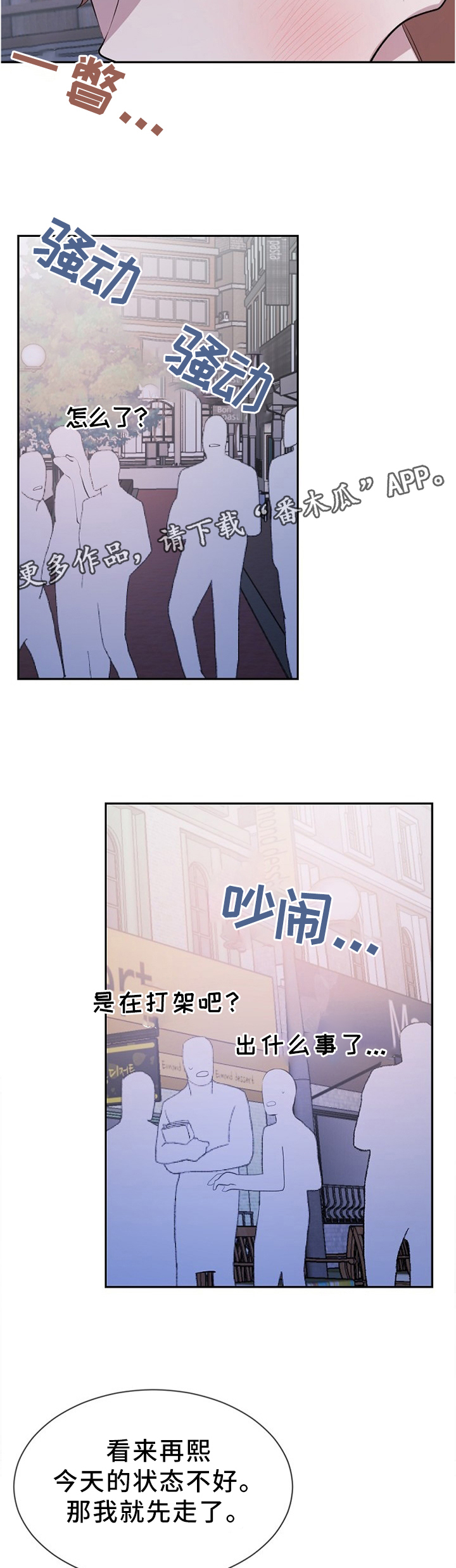 第19章：事实4