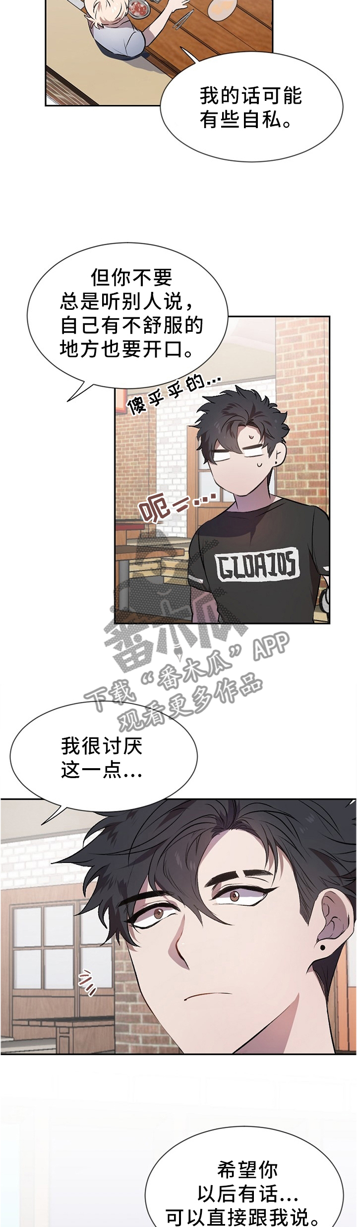 第17章：巧遇4