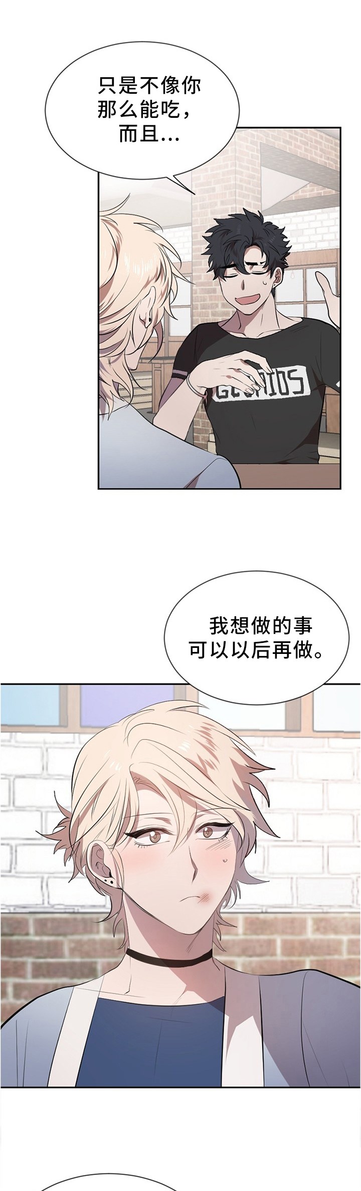 第17章：巧遇0