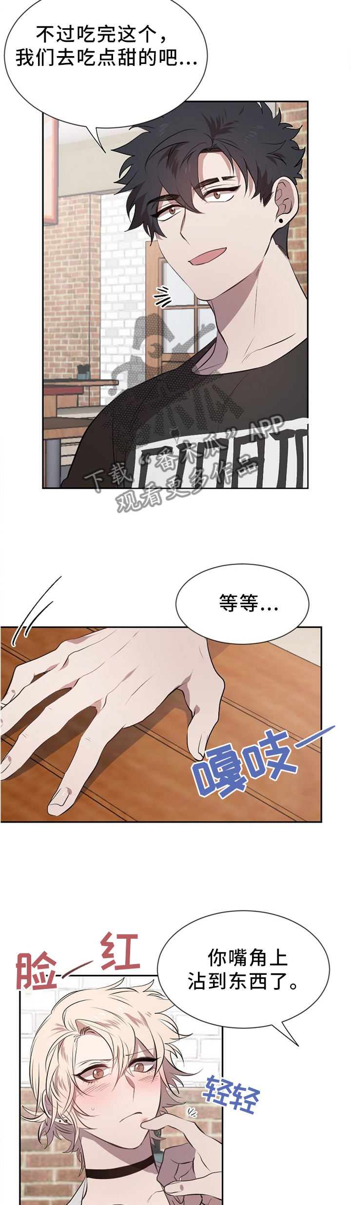 第17章：巧遇1