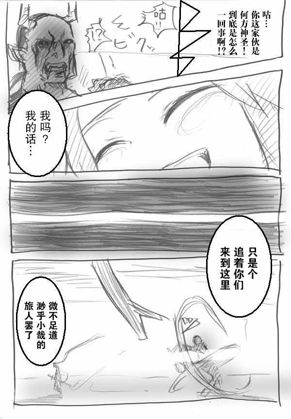 原作版053
