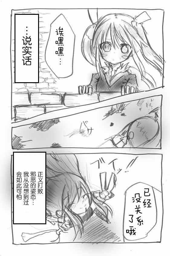 原作版054