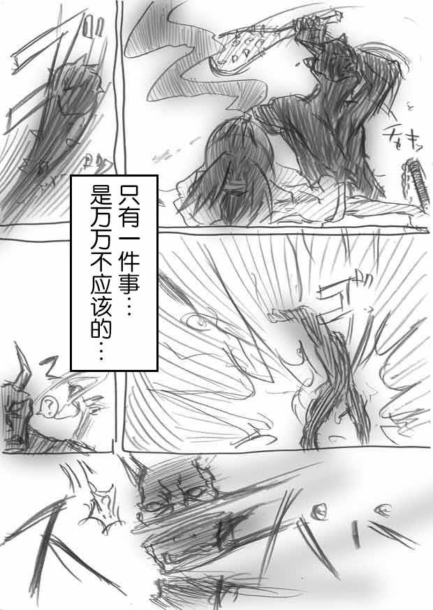 原作版051