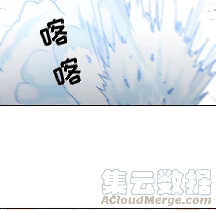 遗珠_一期一会漫画,275图