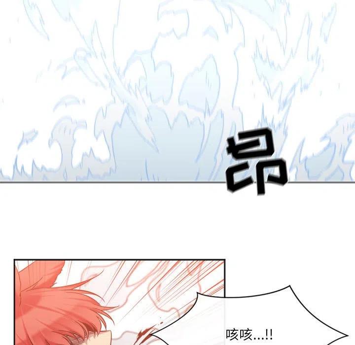 遗珠_一期一会漫画,275图