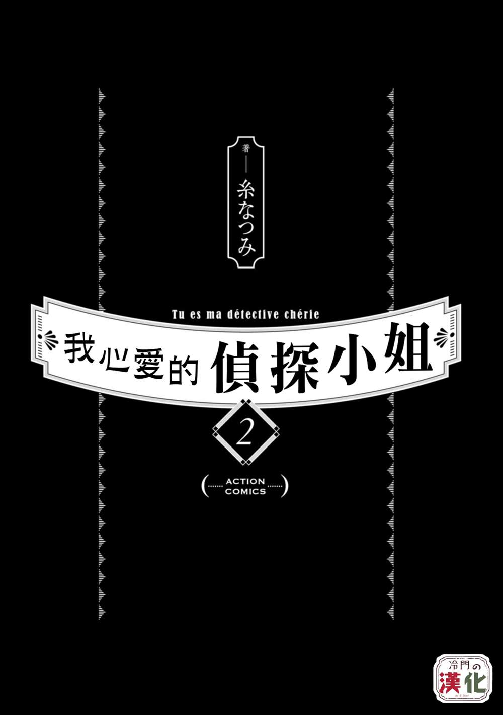 第10话1