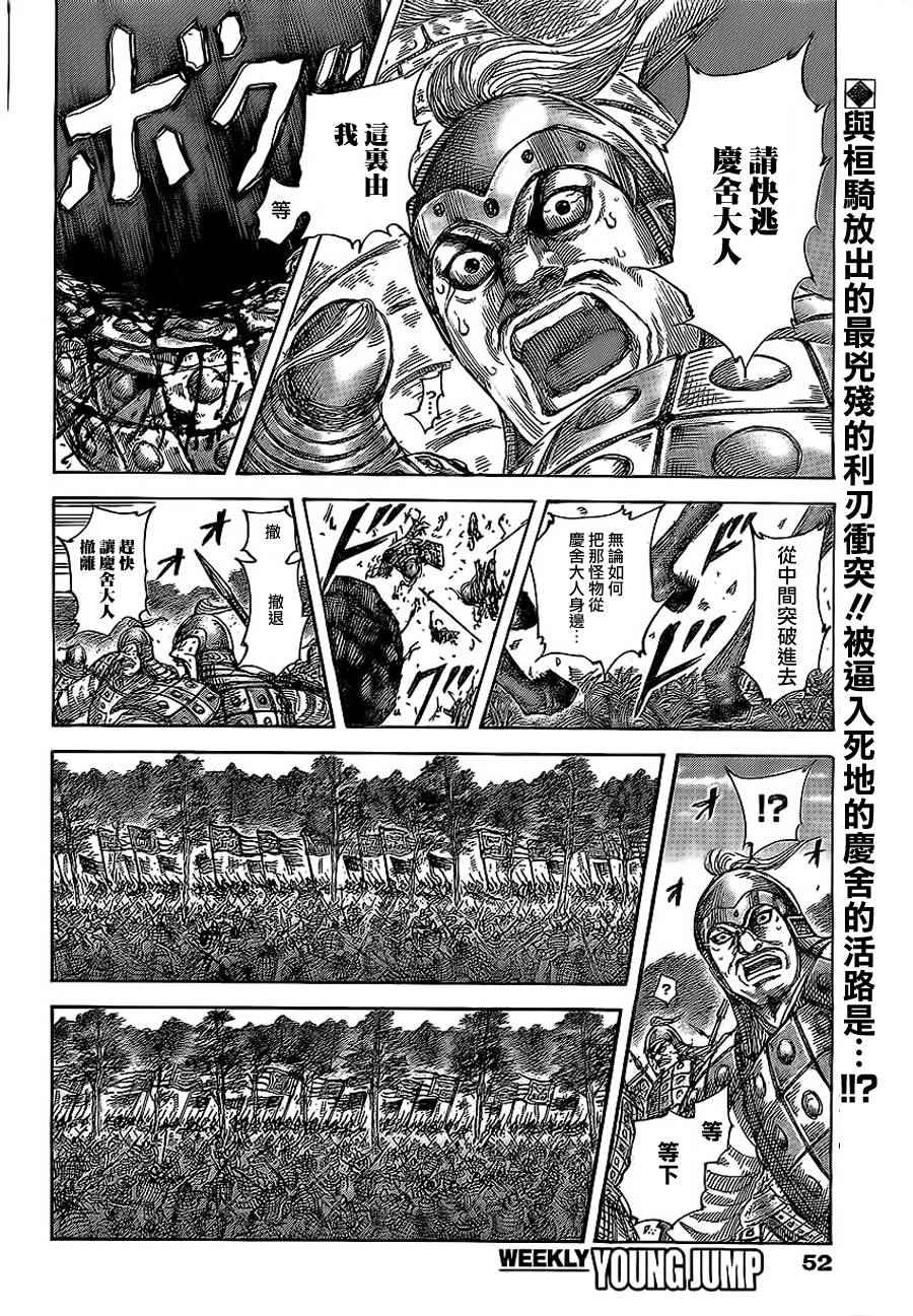 第467话1
