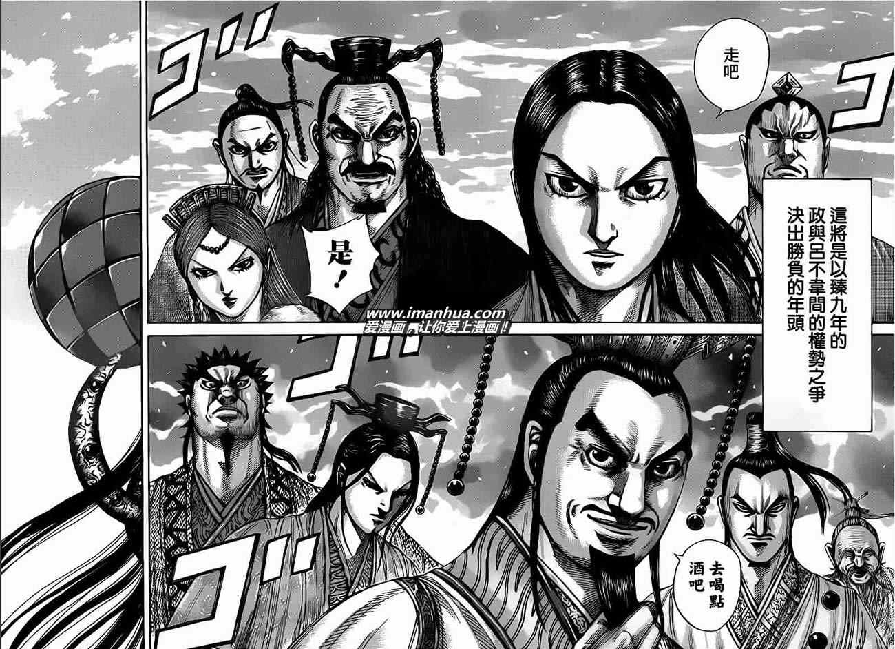 第408话2