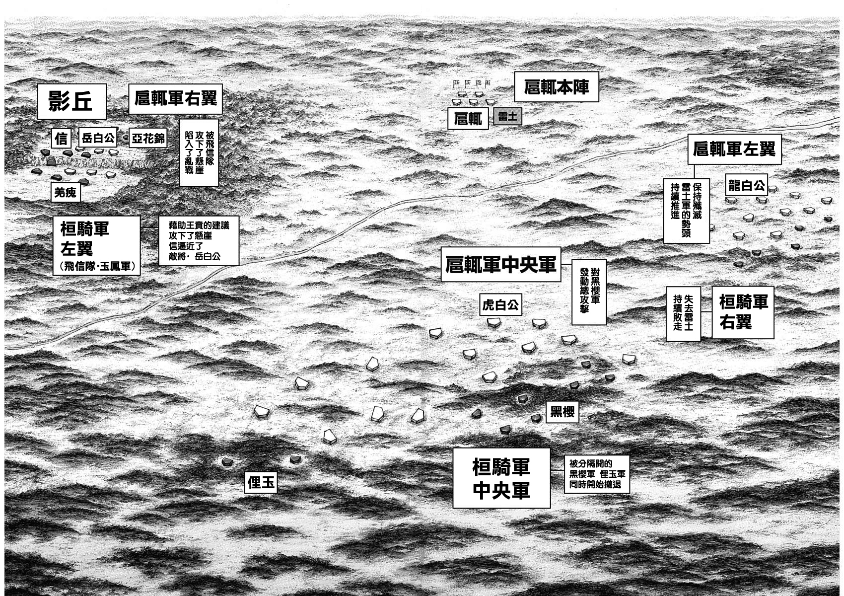 第687话痛苦4