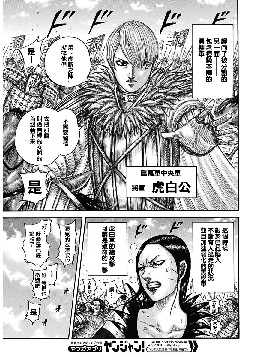 第687话痛苦3