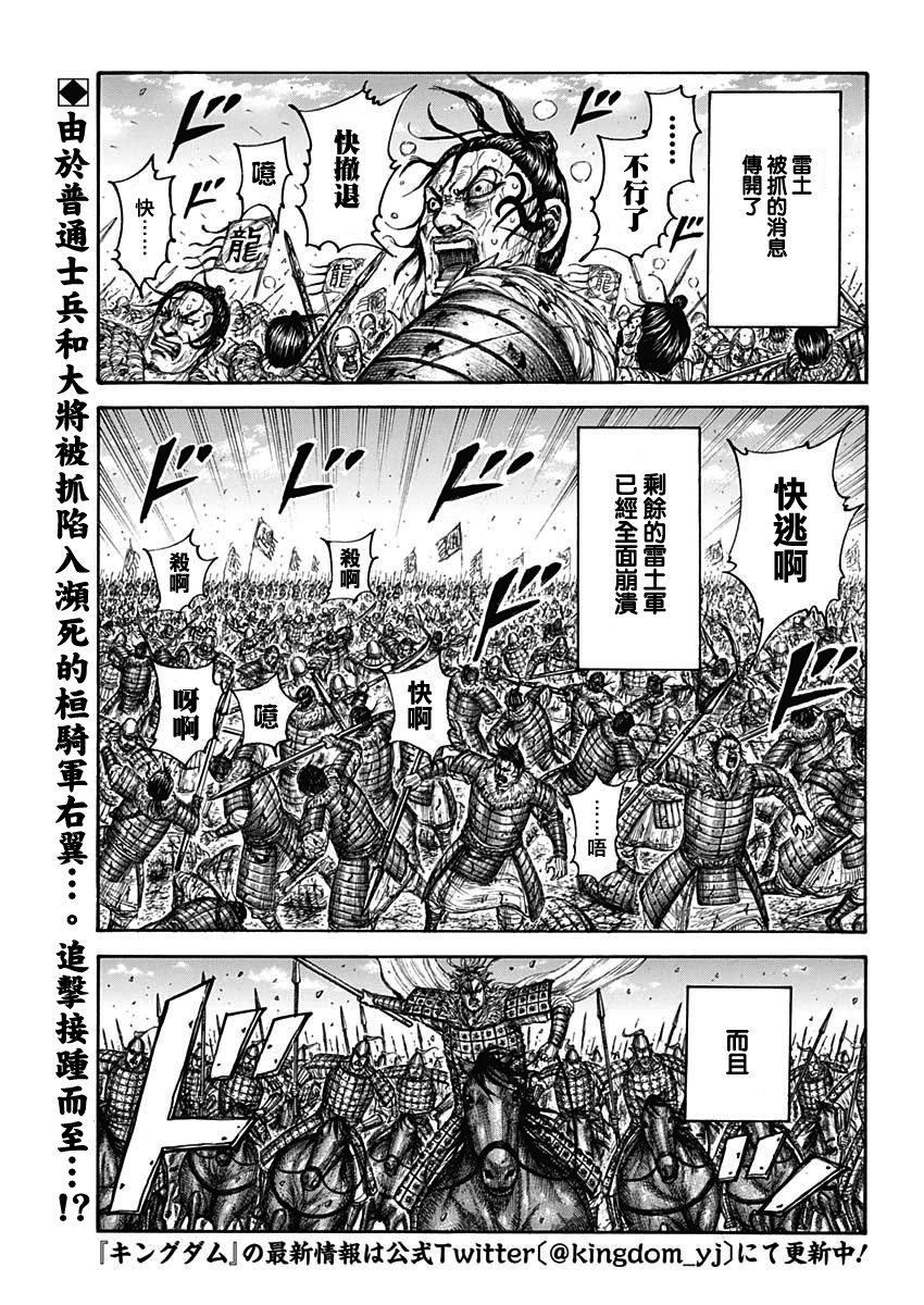 第687话痛苦1