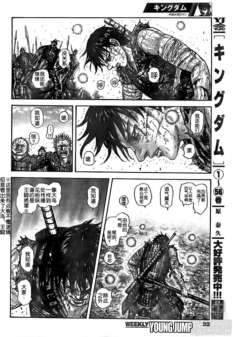 第626话1