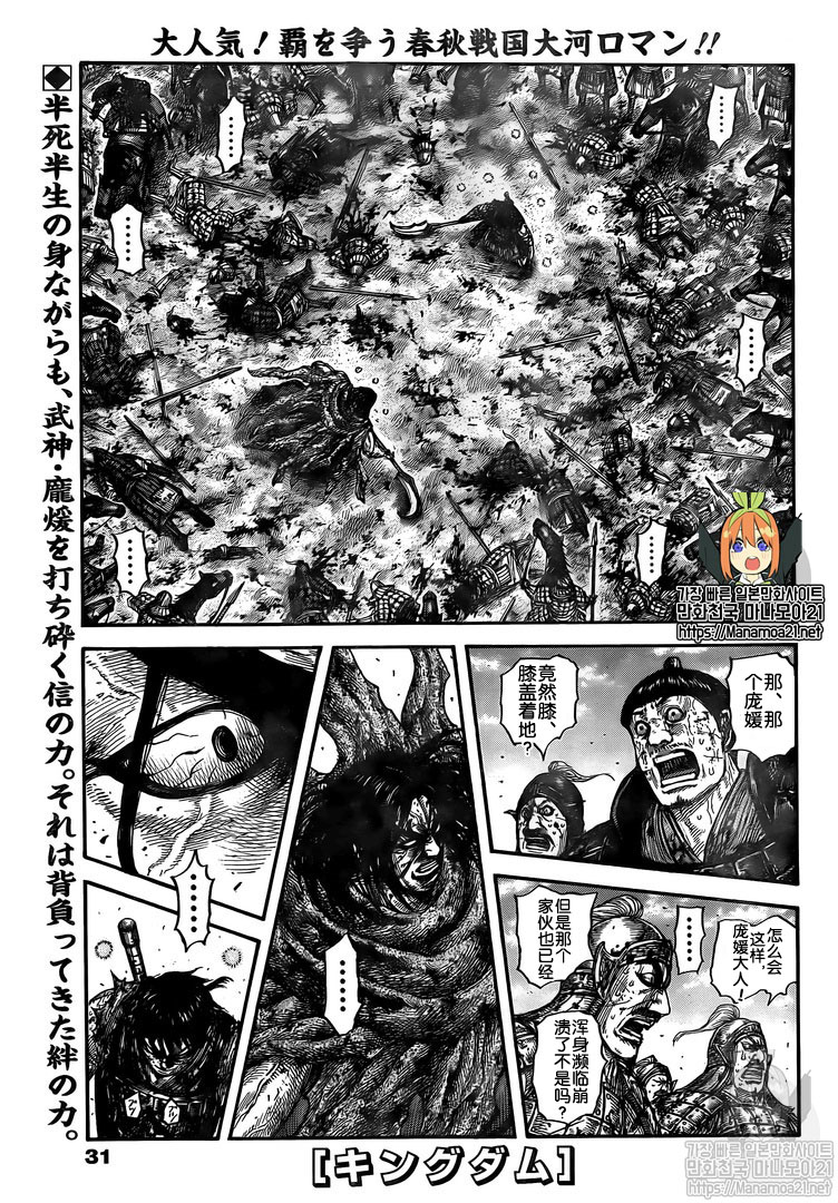 第626话0