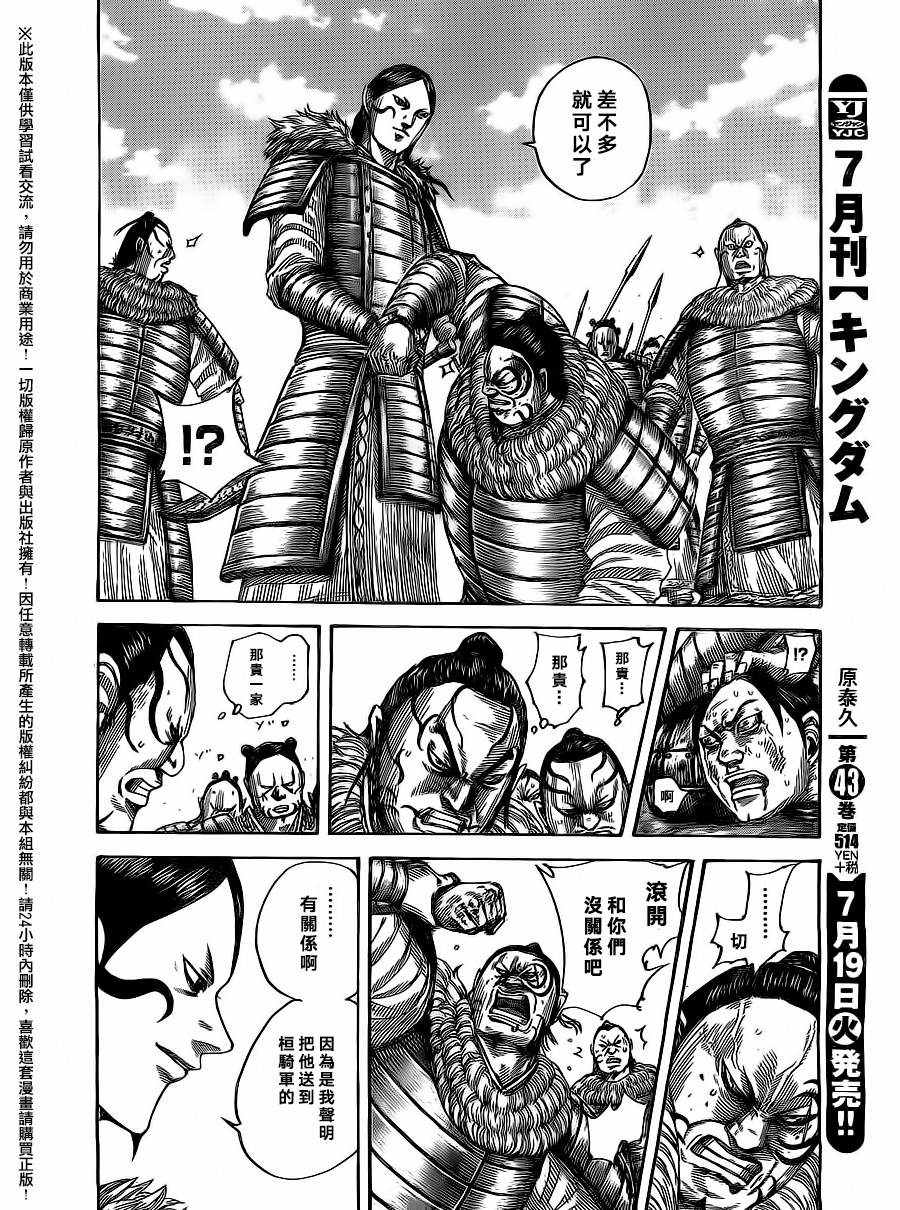 第480话1