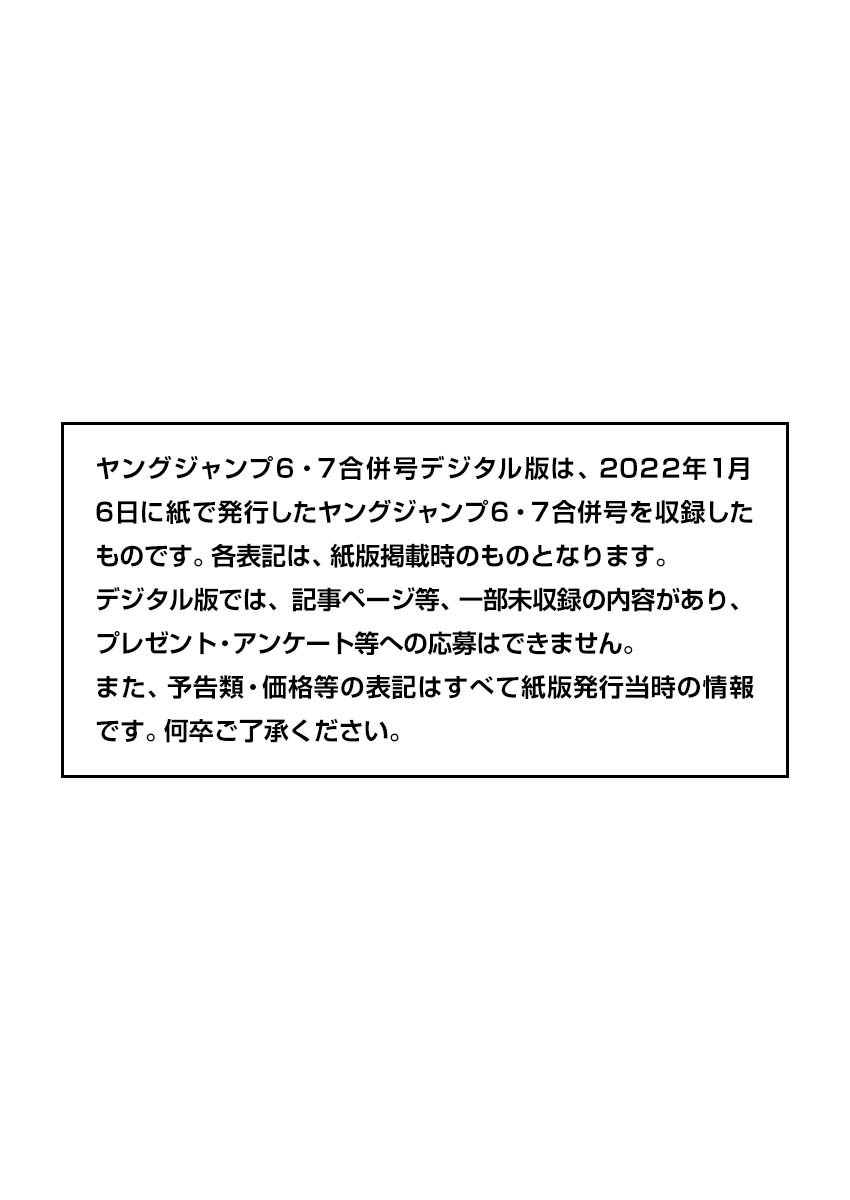第705话0
