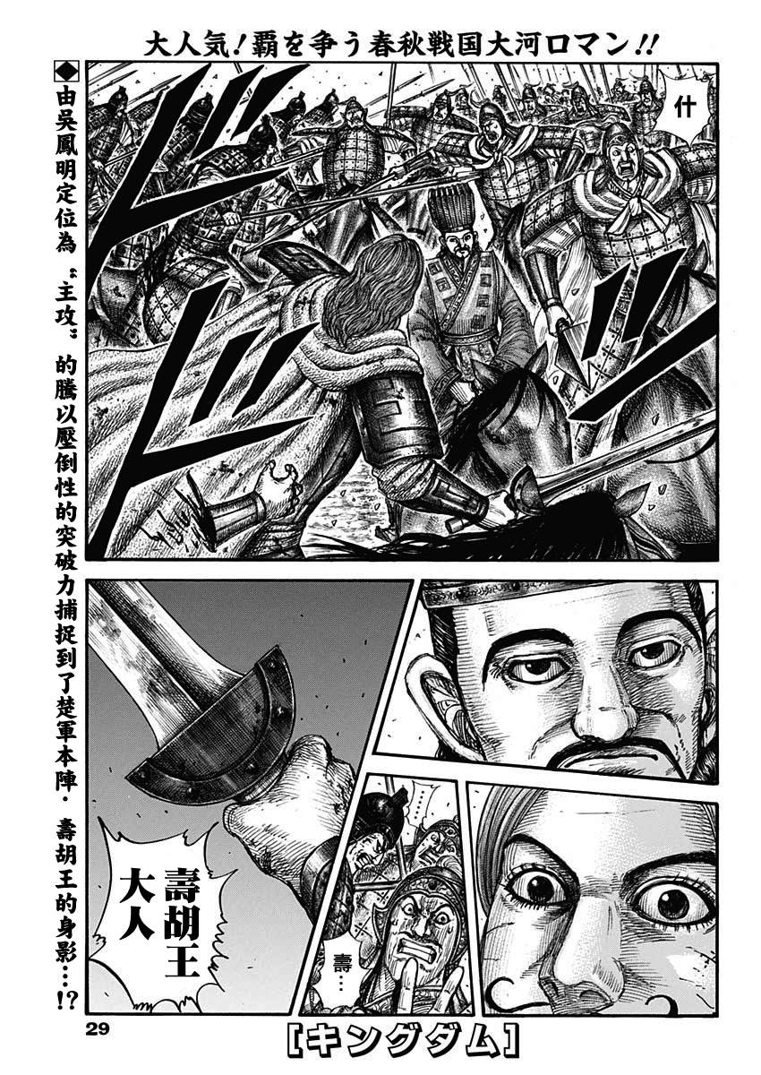 第659话下次见面之时0