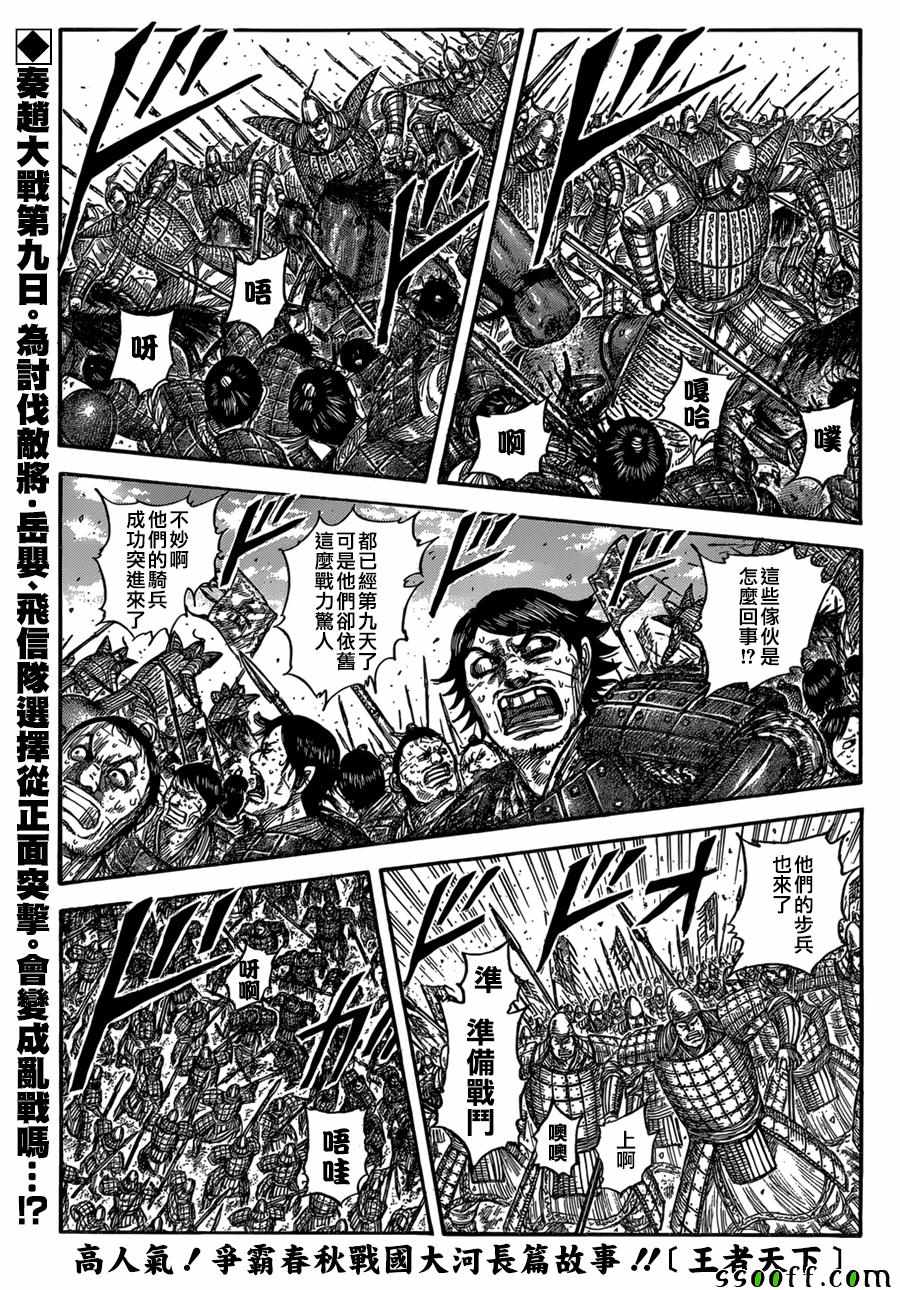 第557话0