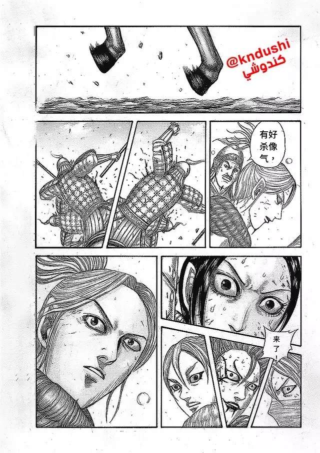 第745话 试看版0