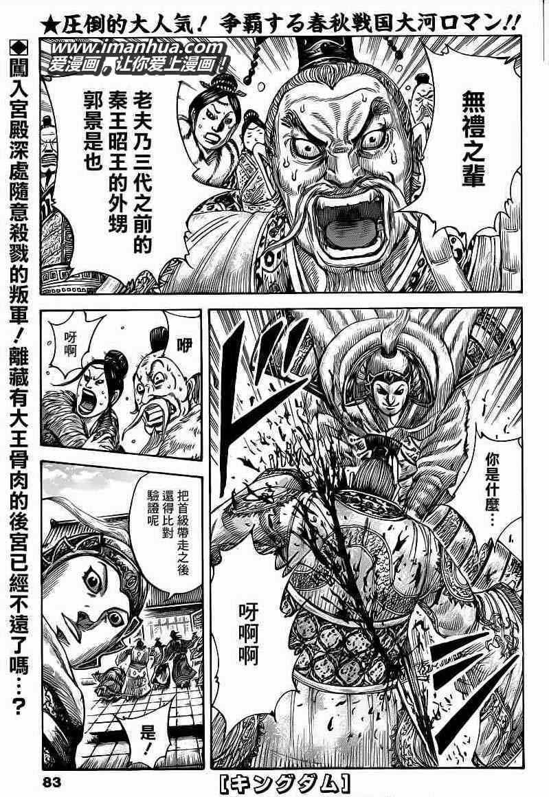 第425话0