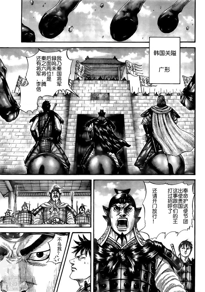 第757话 试看版2