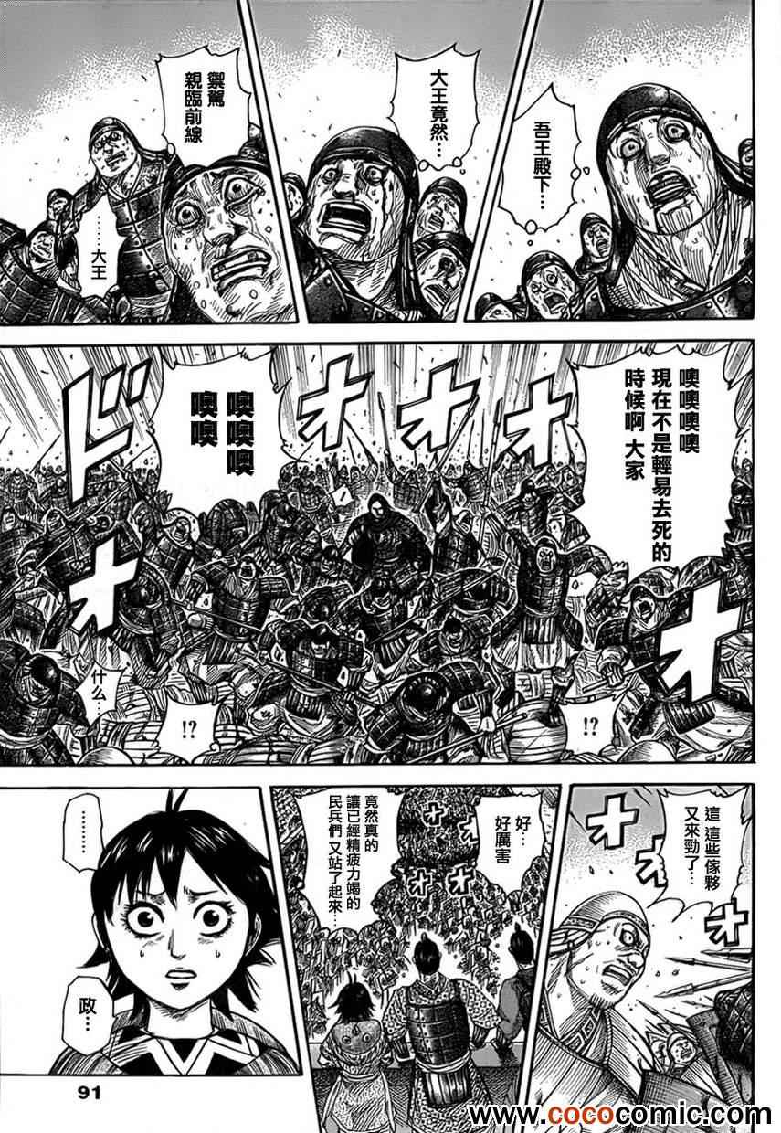 第341话2