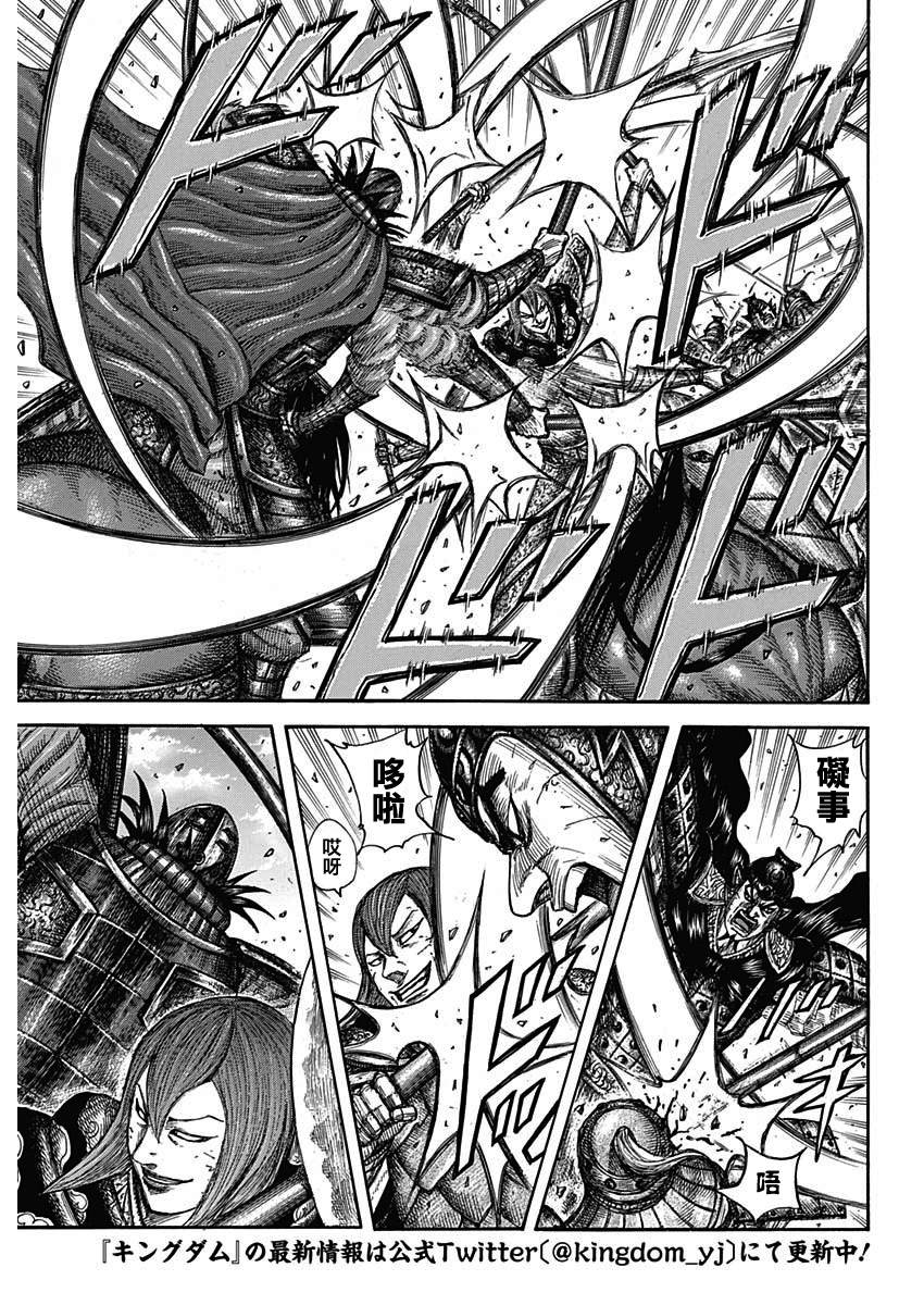 第655话新的战术2