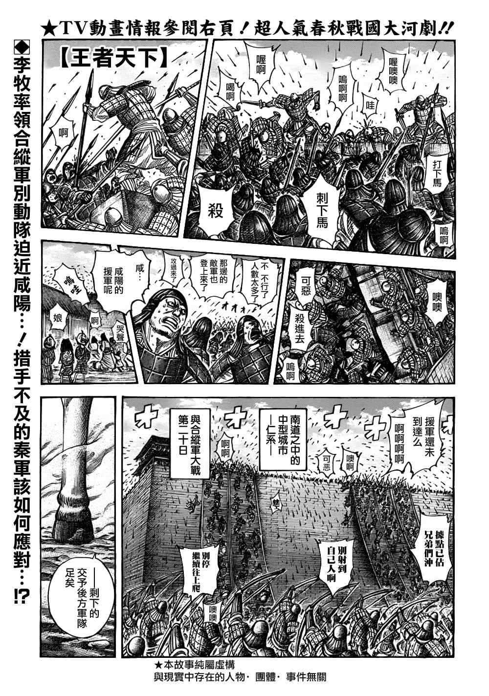 第321话0