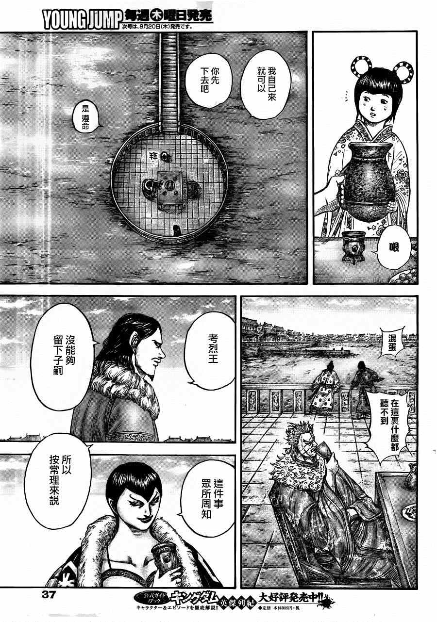 第441话1