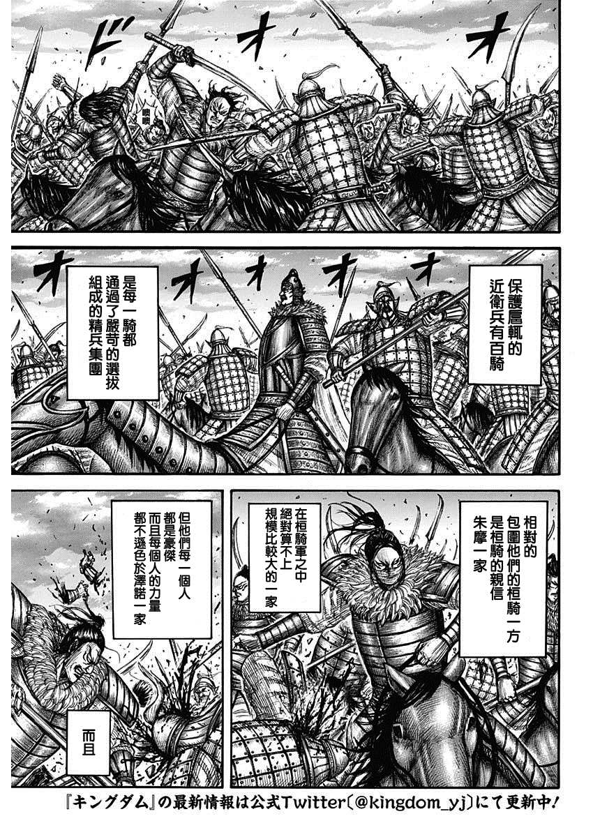 第693话肤浅的话3