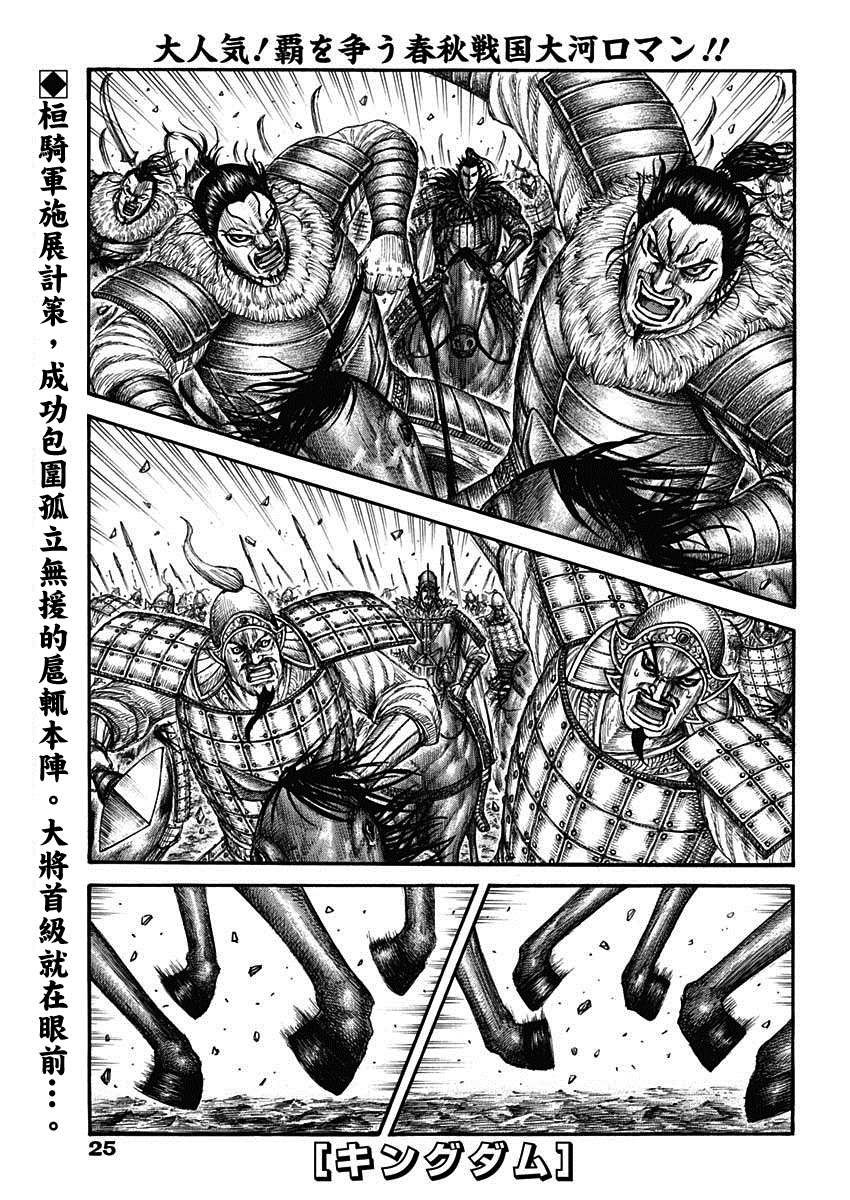 第693话肤浅的话0