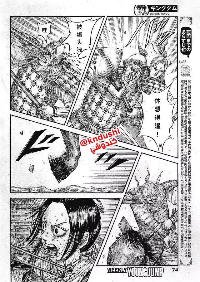 第745话 试看版2