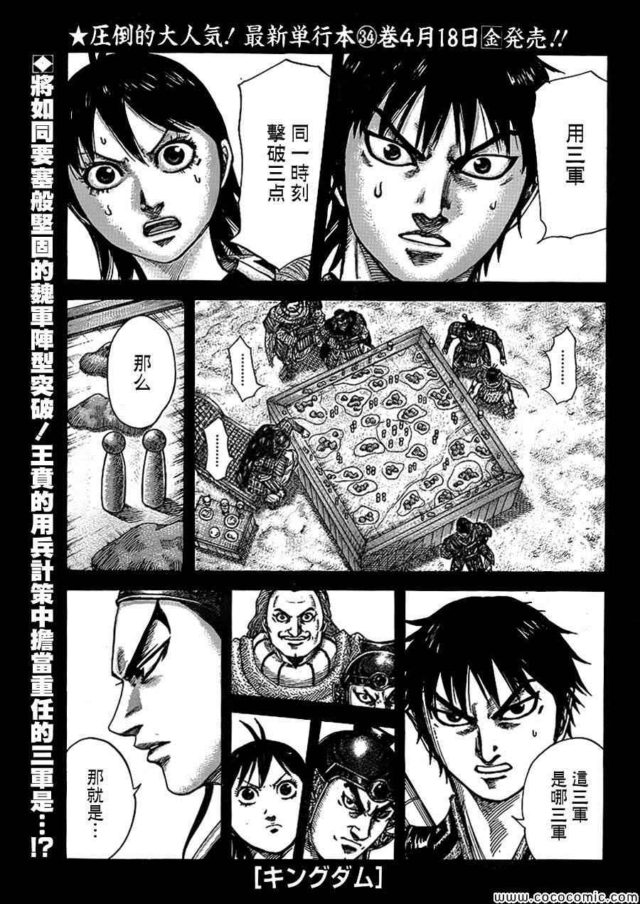 第381话0