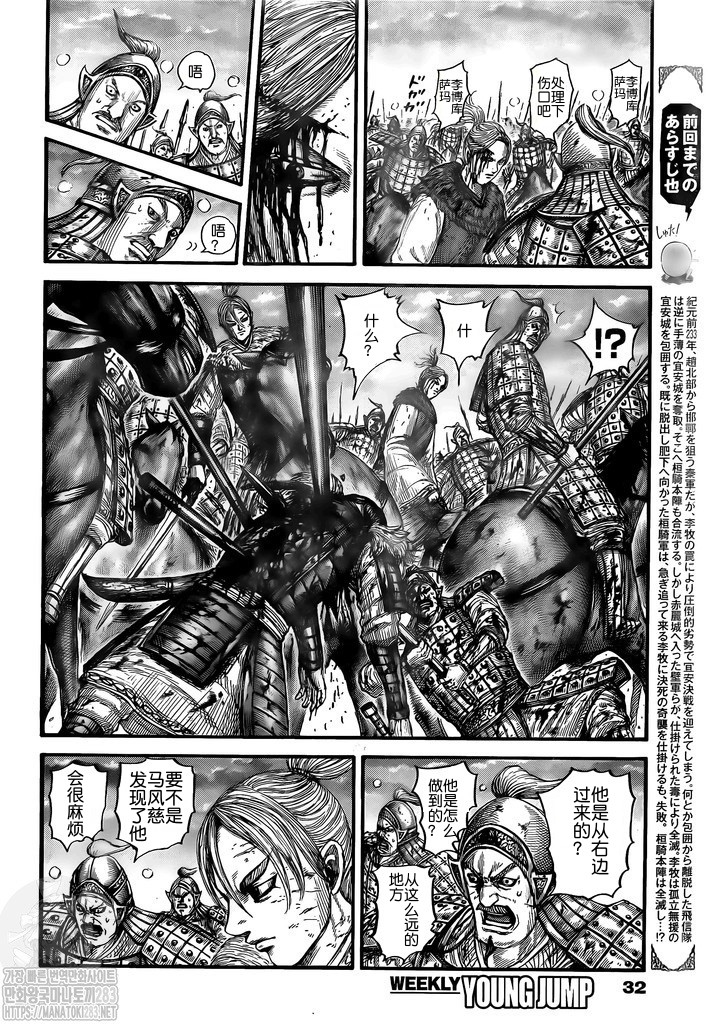 第753话 试看版2