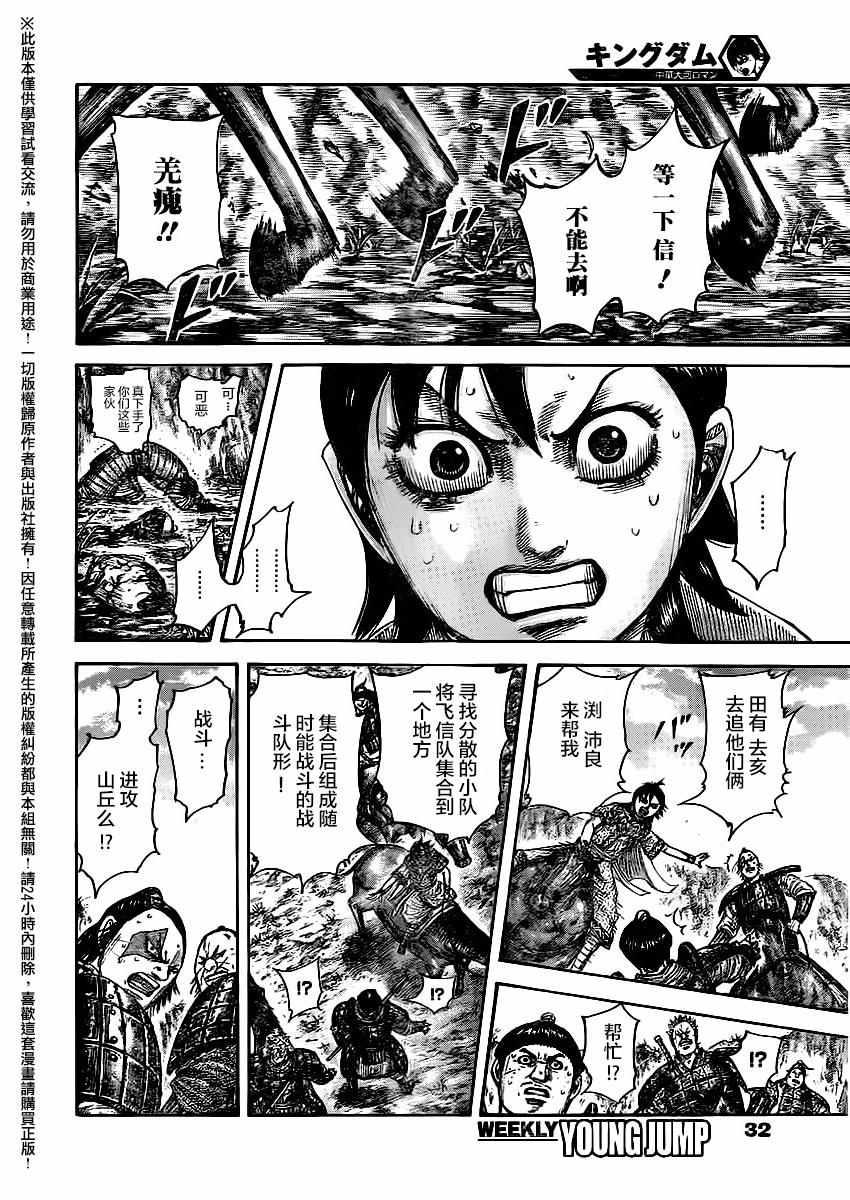 第477话1