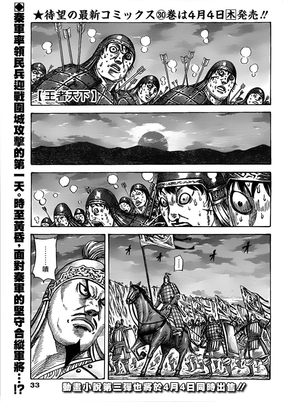 第335话0