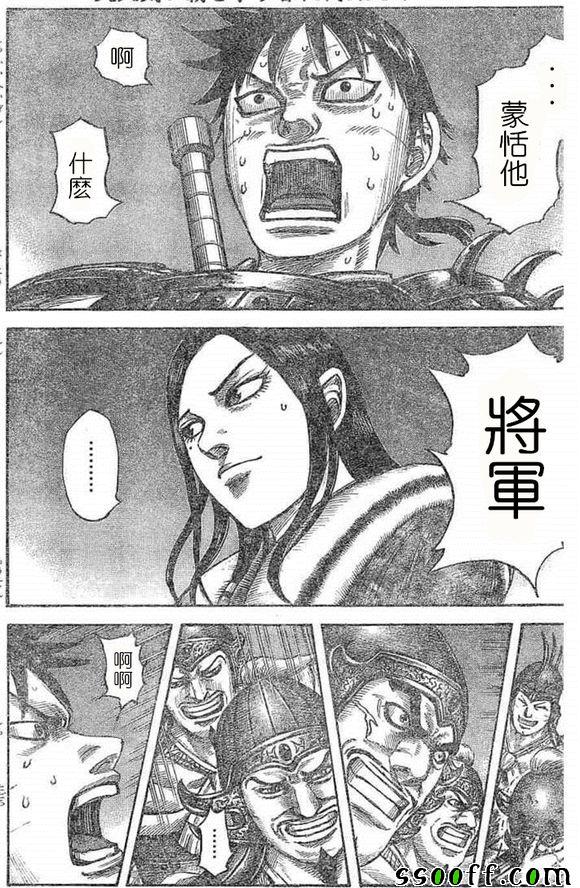 第536话0