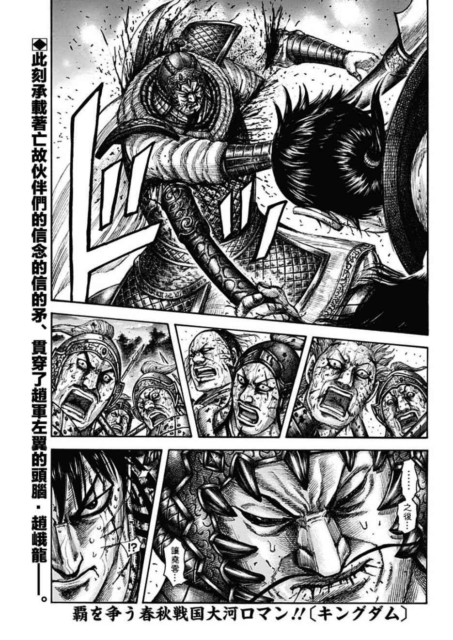 第599话1