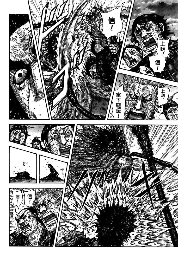 第627话道之尽头3