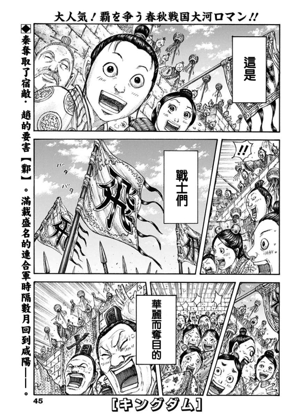 第641话严重的问题0