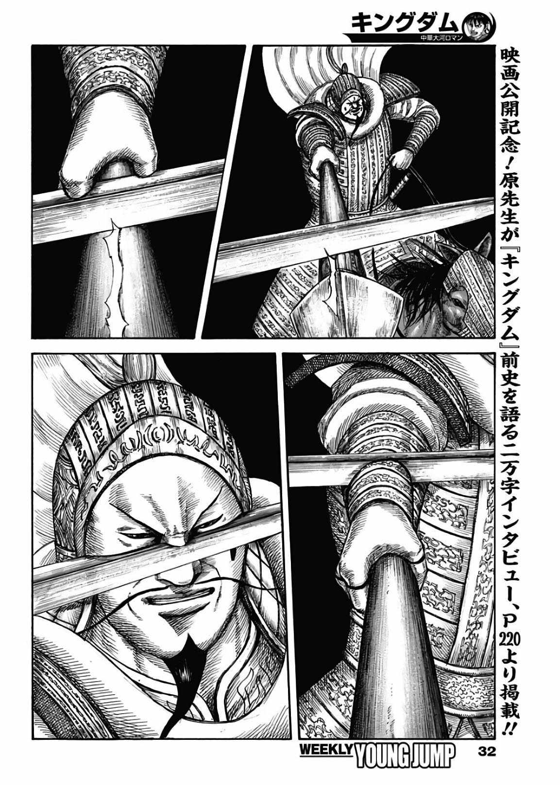 第595话1