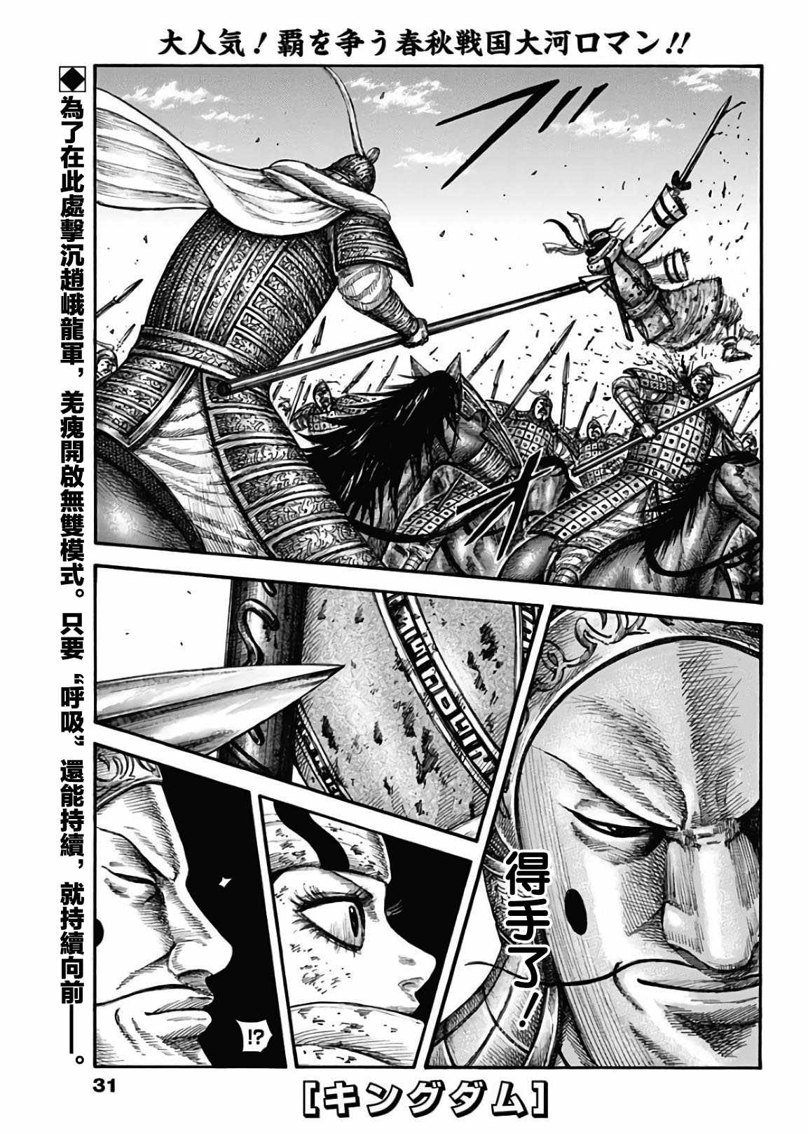 第595话0